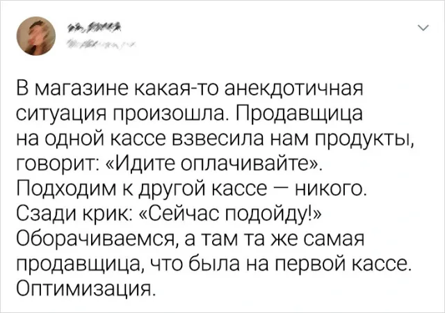 Подборка забавных твитов Подборка забавных твитов