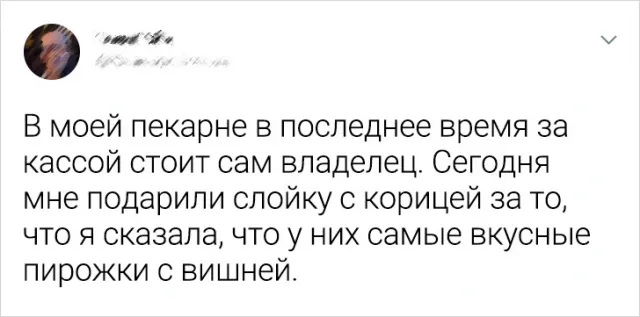Подборка забавных твитов Подборка забавных твитов