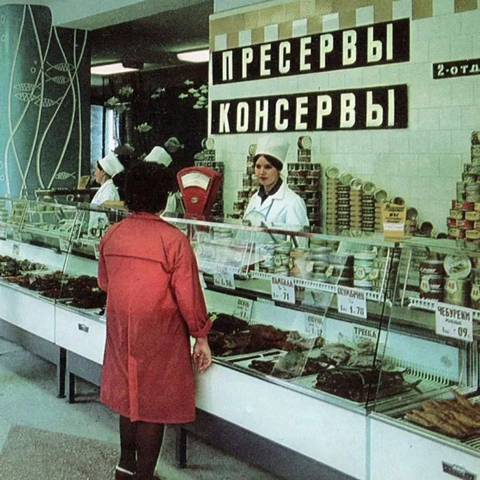 Былое Былое