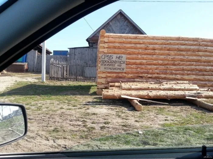 Н[э] — настойчивость