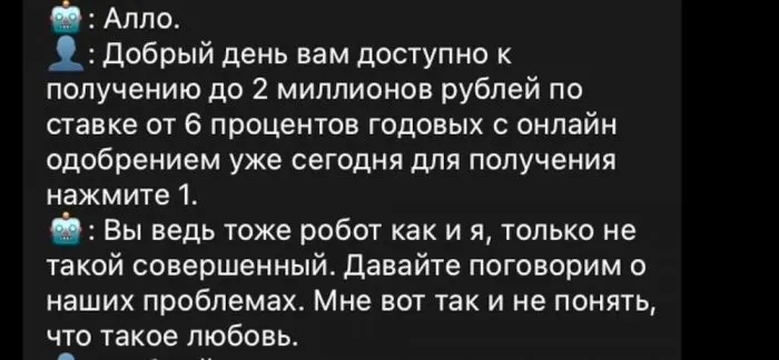Н[э] — настойчивость