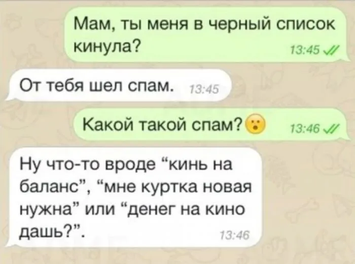 Н[э] — настойчивость