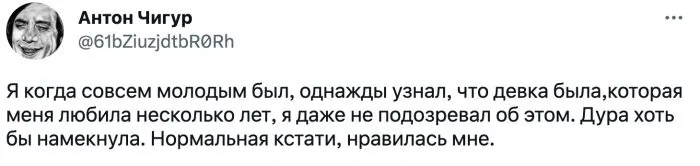 Девушка написала первая: как мужчины на самом деле относятся к инициативным барышням Девушка написала первая: как мужчины на самом деле относятся к инициативным барышням