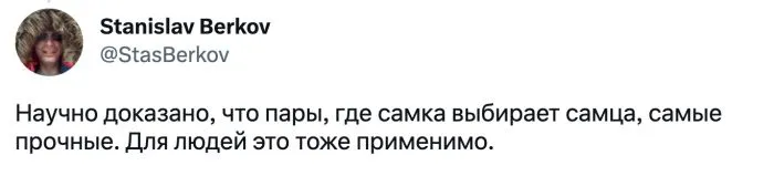 Девушка написала первая: как мужчины на самом деле относятся к инициативным барышням Девушка написала первая: как мужчины на самом деле относятся к инициативным барышням