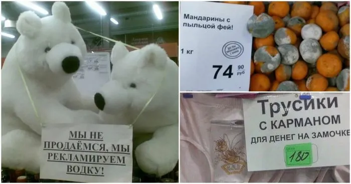 14 колоритных кадров, на которых отсутствует логика, зато есть юмор 14 колоритных кадров, на которых отсутствует логика, зато есть юмор