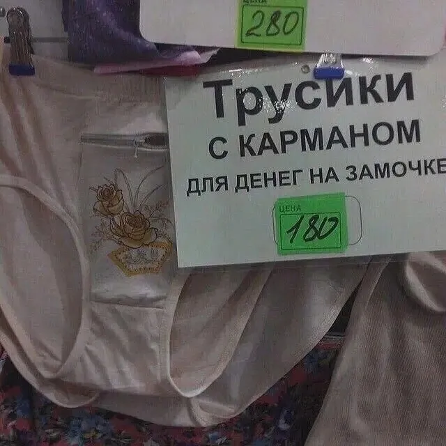 14 колоритных кадров, на которых отсутствует логика, зато есть юмор 14 колоритных кадров, на которых отсутствует логика, зато есть юмор