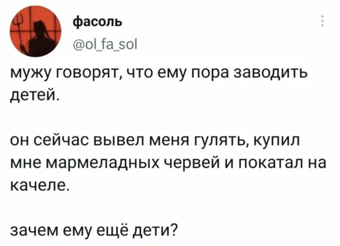 Ох, уж эти мужчины: интересные женские наблюдения Ох, уж эти мужчины: интересные женские наблюдения