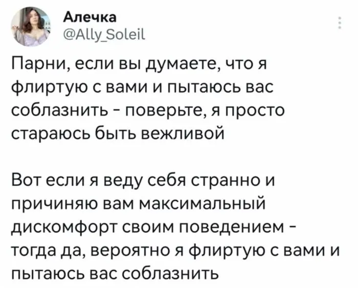 Ох, уж эти мужчины: интересные женские наблюдения Ох, уж эти мужчины: интересные женские наблюдения