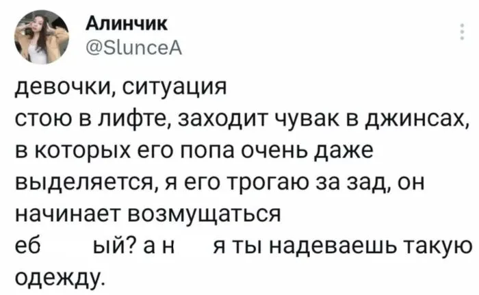 Ох, уж эти мужчины: интересные женские наблюдения Ох, уж эти мужчины: интересные женские наблюдения