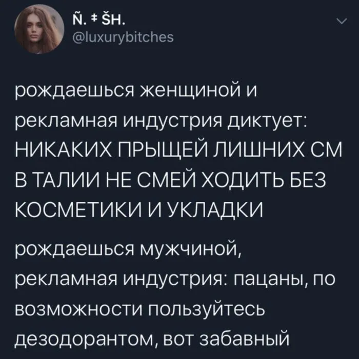 Ох, уж эти мужчины: интересные женские наблюдения Ох, уж эти мужчины: интересные женские наблюдения