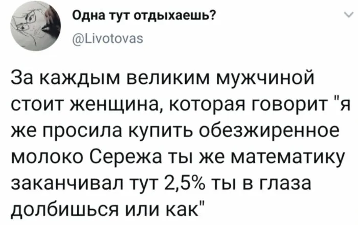 Ох, уж эти мужчины: интересные женские наблюдения Ох, уж эти мужчины: интересные женские наблюдения