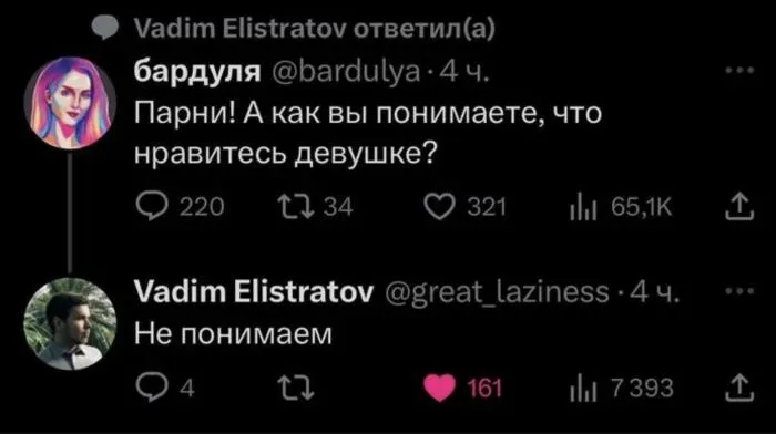 Ох, уж эти мужчины: интересные женские наблюдения Ох, уж эти мужчины: интересные женские наблюдения