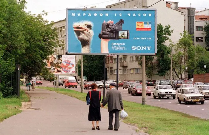 Интересные фотографии 1990 -х Интересные фотографии 1990 -х