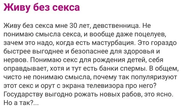 Безумные истории с женских форумов Безумные истории с женских форумов