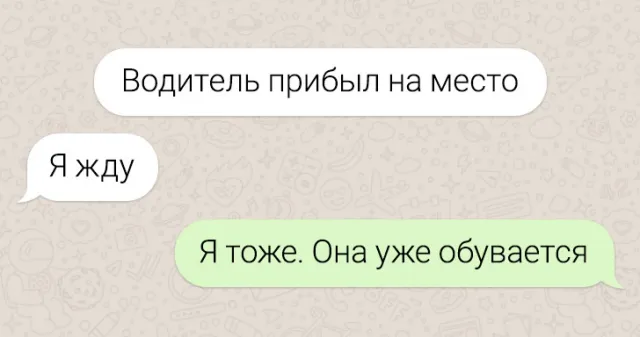Подборка забавных переписок с таксистами Подборка забавных переписок с таксистами