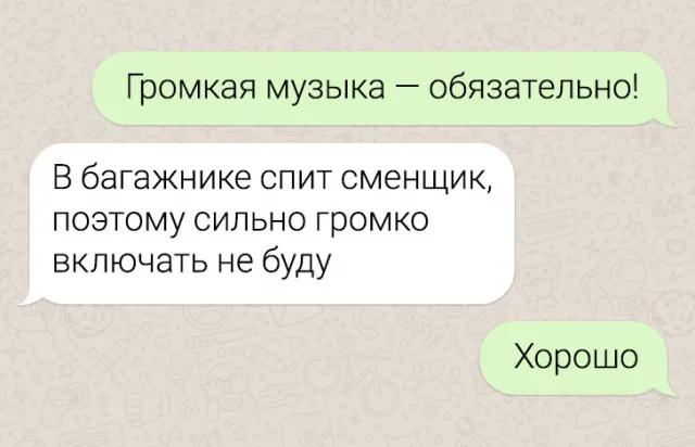 Подборка забавных переписок с таксистами Подборка забавных переписок с таксистами