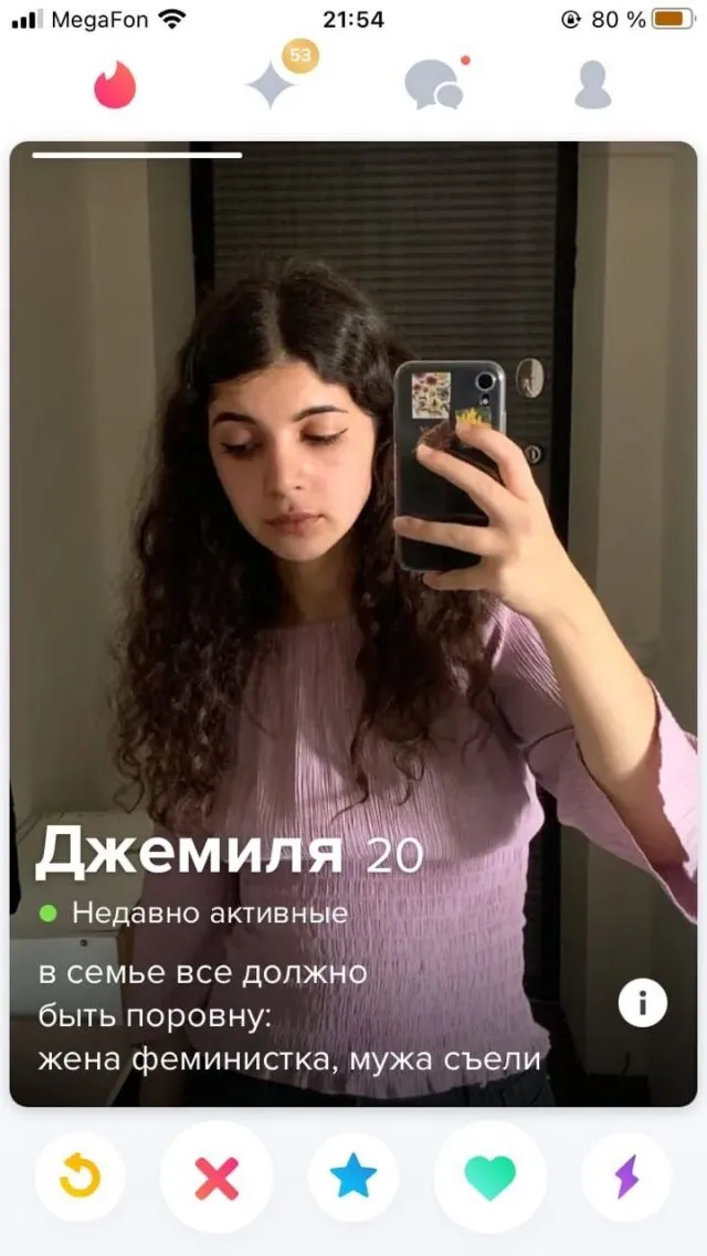 Девушки, которые не оставляют надежду найти парня на сайте знакомств Девушки, которые не оставляют надежду найти парня на сайте знакомств