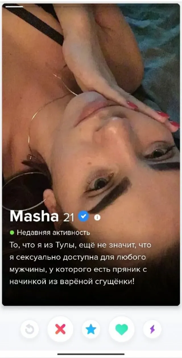 Девушки, которые не оставляют надежду найти парня на сайте знакомств Девушки, которые не оставляют надежду найти парня на сайте знакомств