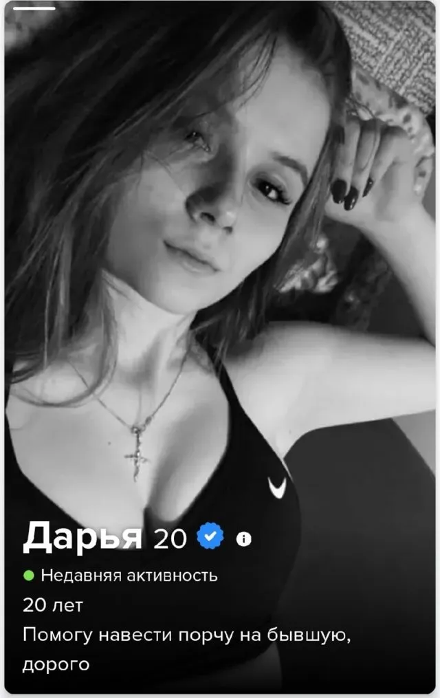 Девушки, которые не оставляют надежду найти парня на сайте знакомств Девушки, которые не оставляют надежду найти парня на сайте знакомств