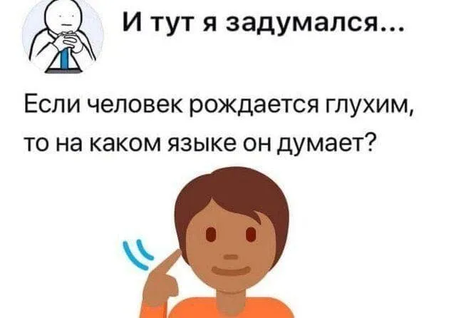 Подборка из серии "и тут я задумался" Подборка из серии "и тут я задумался"