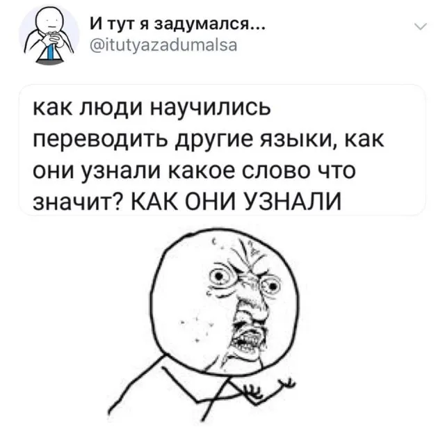 Подборка из серии "и тут я задумался" Подборка из серии "и тут я задумался"
