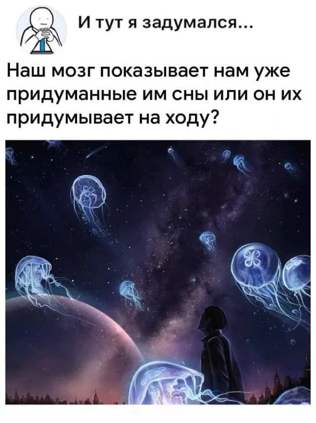 Подборка из серии "и тут я задумался" Подборка из серии "и тут я задумался"