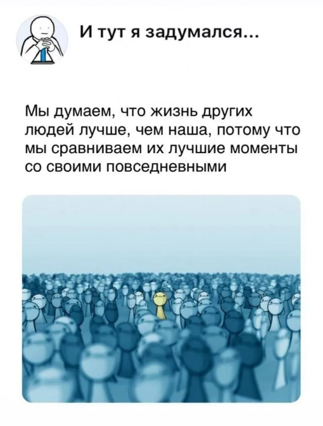 Подборка из серии "и тут я задумался" Подборка из серии "и тут я задумался"