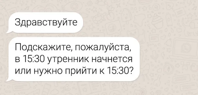 Подборка забавных переписок в родительских чатах Подборка забавных переписок в родительских чатах