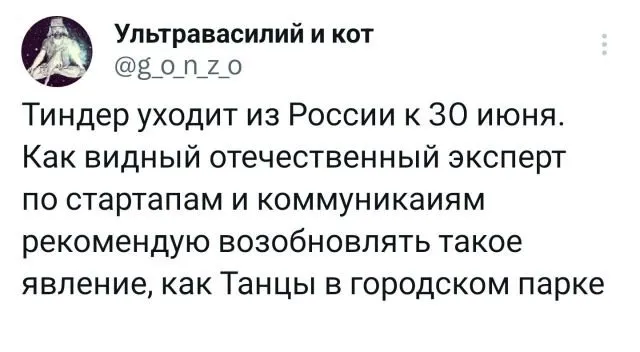 Подборка забавных твитов обо всем Подборка забавных твитов обо всем