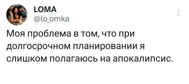 Подборка забавных твитов обо всем Подборка забавных твитов обо всем