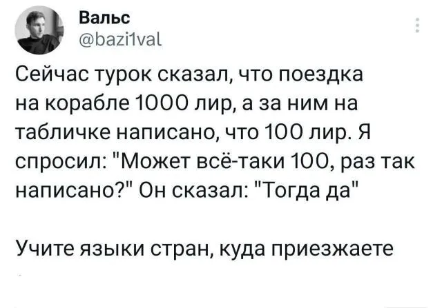 Подборка забавных твитов обо всем Подборка забавных твитов обо всем