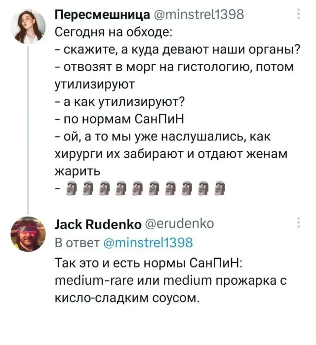 Подборка забавных твитов обо всем Подборка забавных твитов обо всем