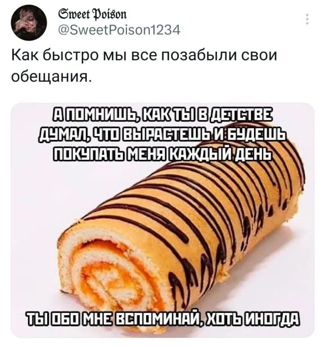 Подборка забавных твитов обо всем Подборка забавных твитов обо всем