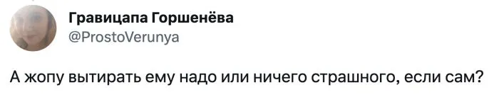 "Если мужчина в мятой одежде, то он несчастлив в браке": про бытовых инвалидов и женское "Я не должна ничего" "Если мужчина в мятой одежде, то он несчастлив в браке": про бытовых инвалидов и женское "Я не должна ничего"