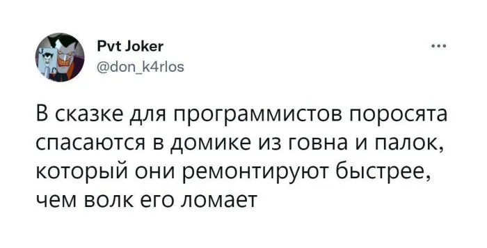 Порция айтишного юмора, который по-настоящему смогут понять не все Порция айтишного юмора, который по-настоящему смогут понять не все