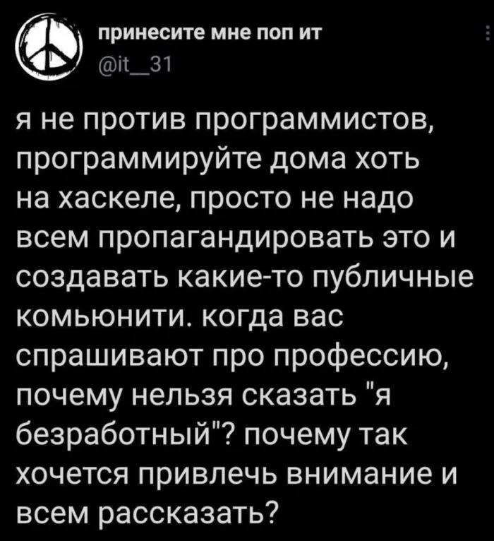 Порция айтишного юмора, который по-настоящему смогут понять не все Порция айтишного юмора, который по-настоящему смогут понять не все