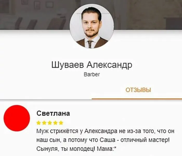 Любителям отзывов посвящается: непридуманные истории от пользователей рунета Любителям отзывов посвящается: непридуманные истории от пользователей рунета