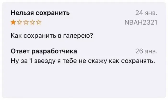 Любителям отзывов посвящается: непридуманные истории от пользователей рунета Любителям отзывов посвящается: непридуманные истории от пользователей рунета