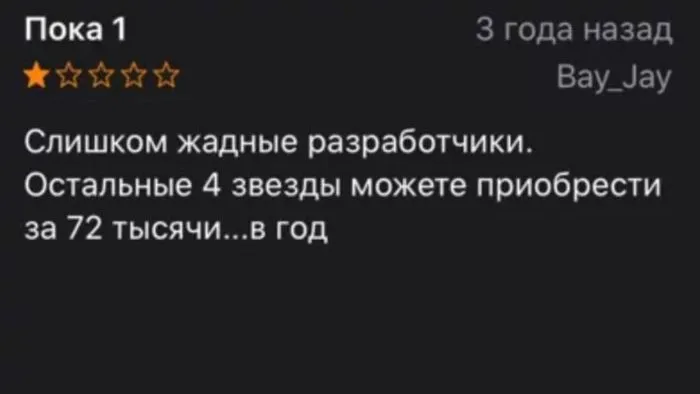 Любителям отзывов посвящается: непридуманные истории от пользователей рунета