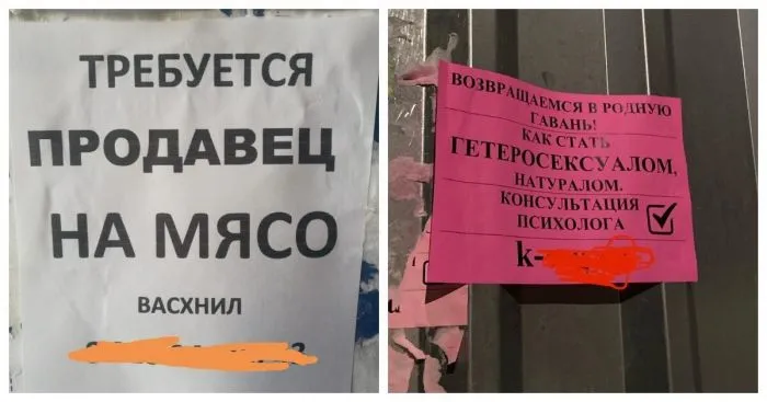 Добро пожаловать отсюда! Смешные объявления, созданные хохмы ради Добро пожаловать отсюда! Смешные объявления, созданные хохмы ради