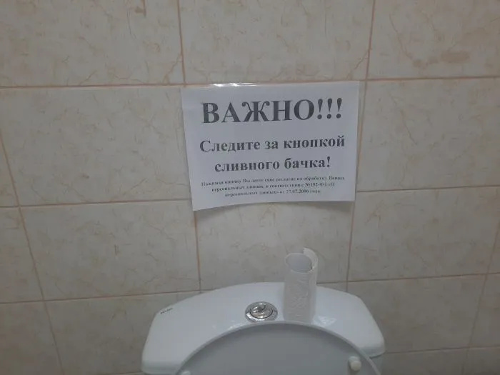 Добро пожаловать отсюда! Смешные объявления, созданные хохмы ради Добро пожаловать отсюда! Смешные объявления, созданные хохмы ради