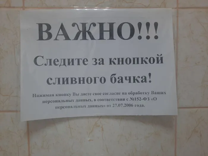 Добро пожаловать отсюда! Смешные объявления, созданные хохмы ради Добро пожаловать отсюда! Смешные объявления, созданные хохмы ради