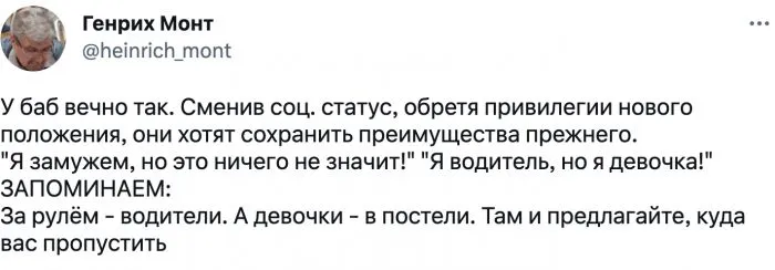 "Я же девочка, а он меня не пропустил!": автомобилистка возмутилась ситуацией на дороге "Я же девочка, а он меня не пропустил!": автомобилистка возмутилась ситуацией на дороге