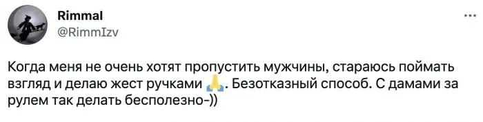 "Я же девочка, а он меня не пропустил!": автомобилистка возмутилась ситуацией на дороге "Я же девочка, а он меня не пропустил!": автомобилистка возмутилась ситуацией на дороге