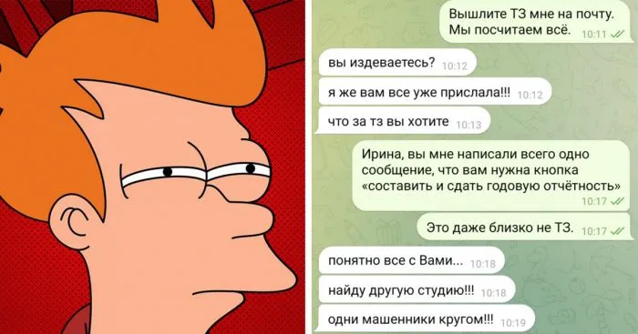 "Заказчик печатает...": клиенты, сроки и слабоумие "Заказчик печатает...": клиенты, сроки и слабоумие