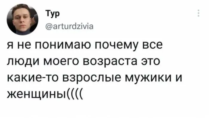 О чём молчат мужчины: немного тайн сильной половины человечества