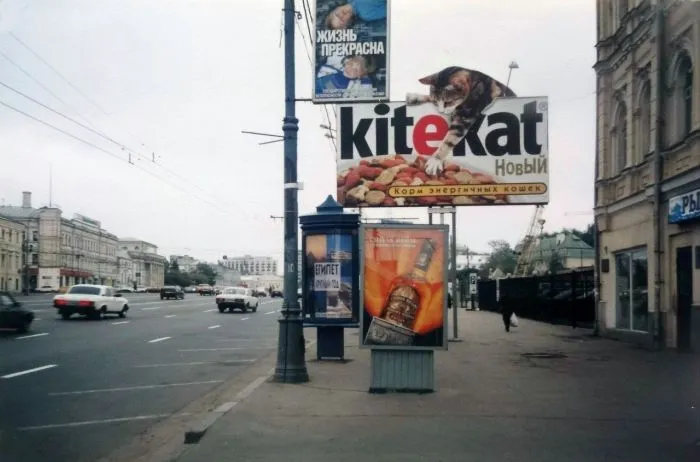 Интересные фотографии 1990 -х Интересные фотографии 1990 -х