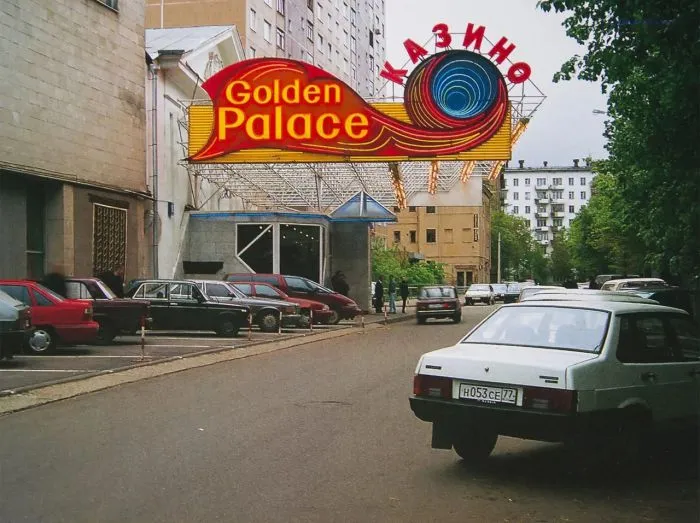 Интересные фотографии 1990 -х Интересные фотографии 1990 -х
