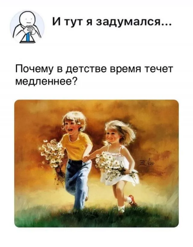 Вопросы для размышления в обеденный перерыв Вопросы для размышления в обеденный перерыв