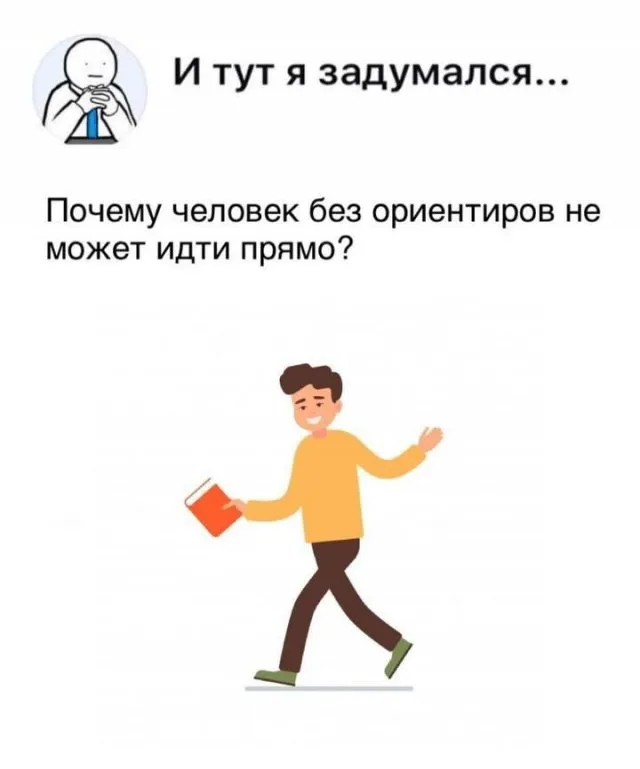 Вопросы для размышления в обеденный перерыв Вопросы для размышления в обеденный перерыв